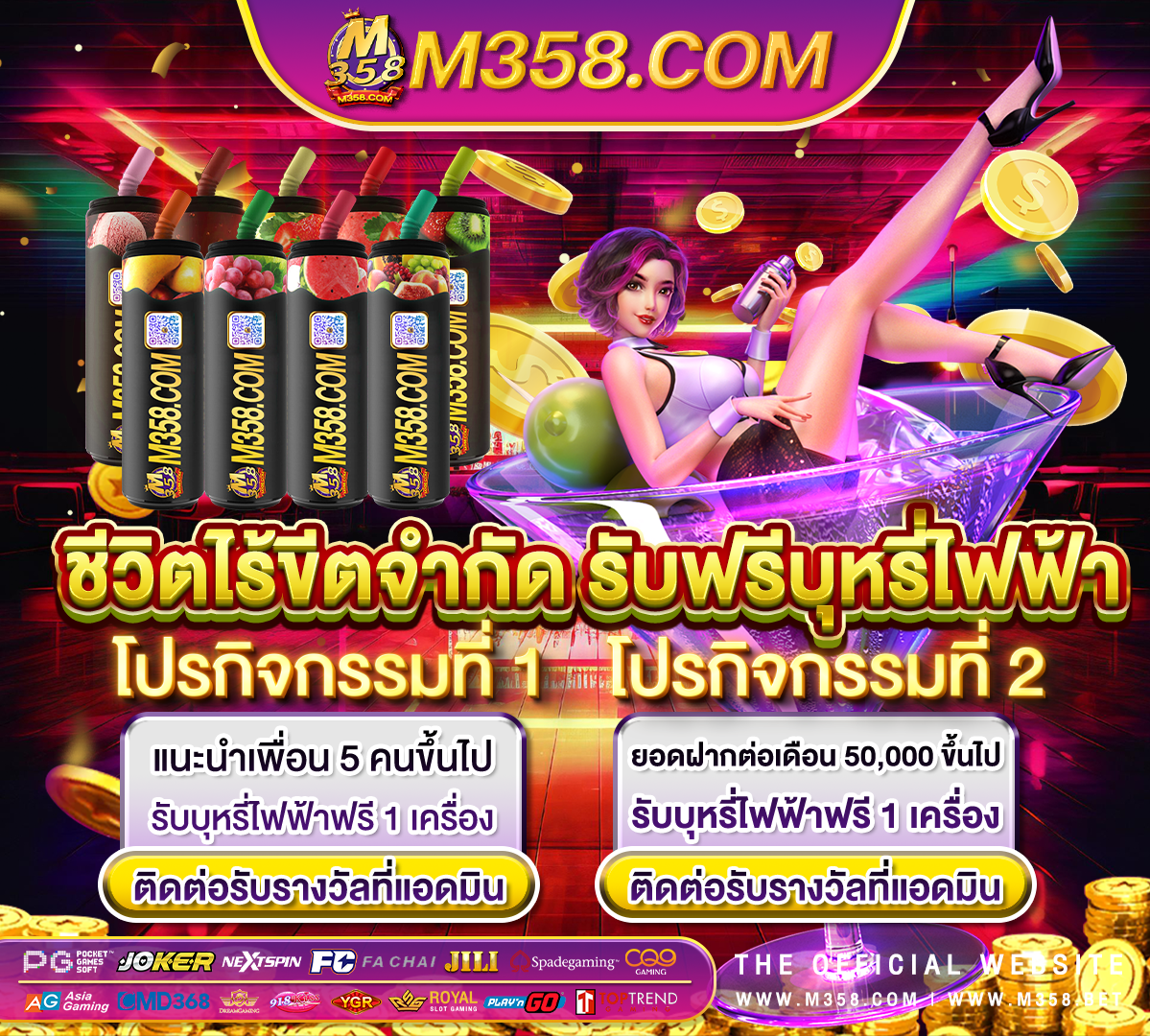 golden tiger slots ถอนเงิน ได้ ไหมสล็อต ใหม่ journey to the west pg